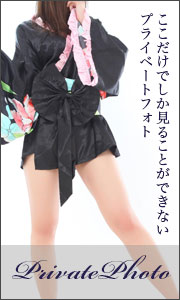 プライベートフォト